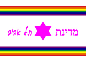 Flag of Tel Aviv